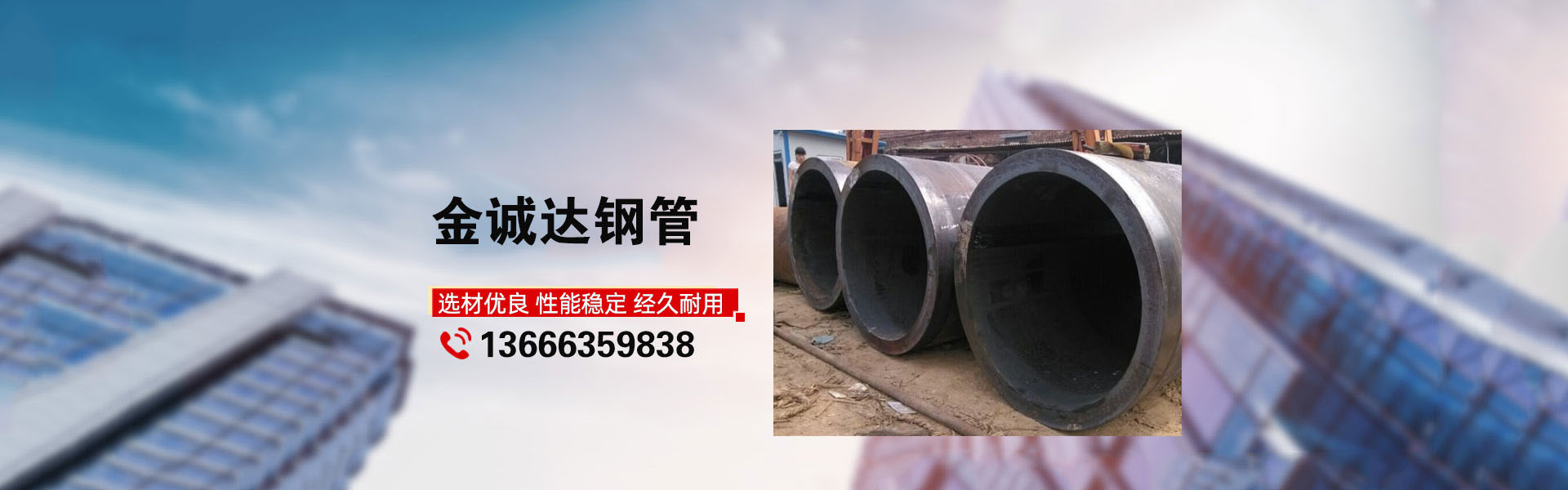 專(zhuān)業(yè)卷管廠(chǎng)家,厚壁卷管廠(chǎng)家,卷管加工廠(chǎng)家,卷管生產(chǎn)廠(chǎng)家,卷管制造廠(chǎng)家, 鋼板卷管廠(chǎng)家，大口徑鋼板卷管廠(chǎng)家