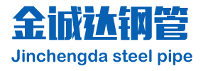 專(zhuān)業(yè)卷管廠(chǎng)家,厚壁卷管廠(chǎng)家,卷管加工廠(chǎng)家,卷管生產(chǎn)廠(chǎng)家,卷管制造廠(chǎng)家, 鋼板卷管廠(chǎng)家，大口徑鋼板卷管廠(chǎng)家