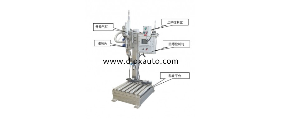200L半自動灌裝機(jī) 涂料灌裝機(jī)
